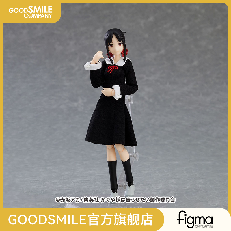 【GSC现货】figma 四宫辉夜 辉夜大小姐 手办模玩周边