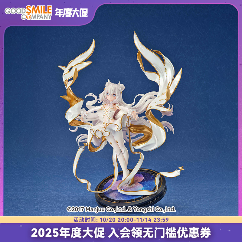 恶毒μ兵装碧蓝航线标准比例