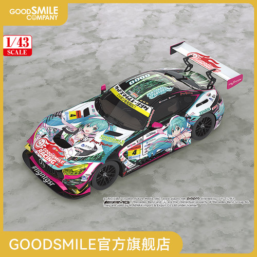 【GSC预售定金】1/43 Good Smile 初音未来 AMG 2019Ver.