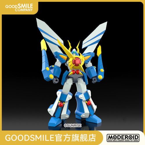 【GSC现货】MODEROID 大龙王 完全胜利大帝王 手办模玩