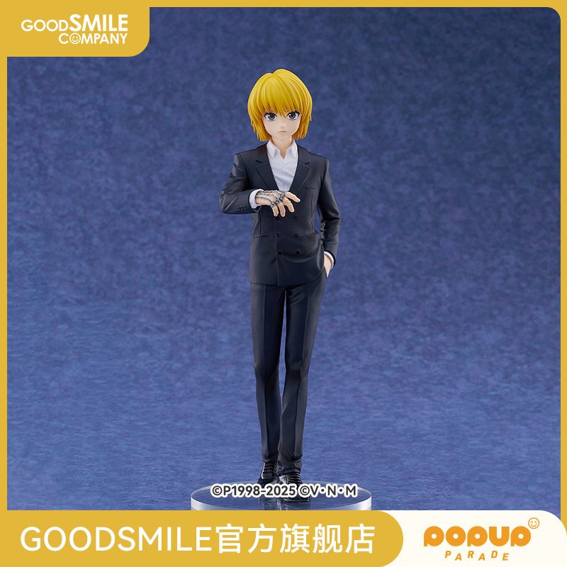 【GSC补款】POP UP PARADE 酷拉皮卡 西装Ver. L size 全职猎人