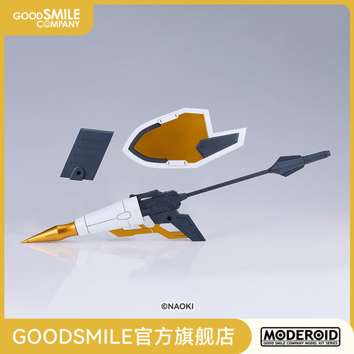 【GSC预售定金】MODEROID骑士团装备套装fromTITANOMACHIASIDE:CE