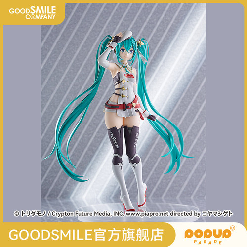 【GSC预售定金】POP UP PARADE Racing Miku 2023Ver. 手办模玩