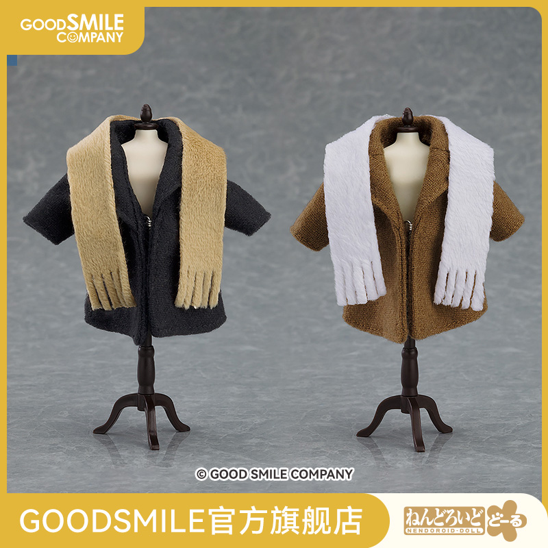 【GSC现货】粘土娃 外套 和 围巾（黑色/米色） 手办模玩