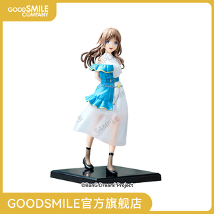 【GSC现货】BanG Dream! Preminum MyGO!!!!! 长崎爽世 手办模玩