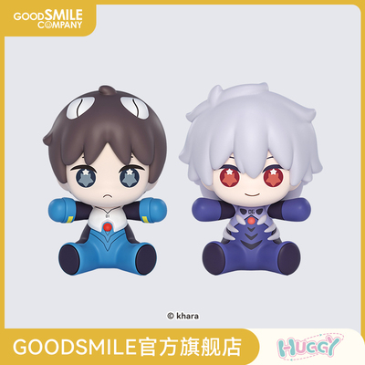 HuggyGoodSmile碇真嗣/渚薫