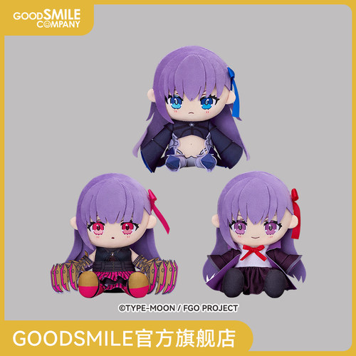 【GSC预售定金】毛绒玩偶 Fate/Grand Order 多款可选 手办模玩