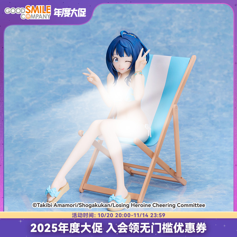 【GSC现货】TV动画《败犬女主太多了!》 八奈见杏菜 手办模玩