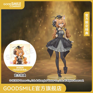 7标准比例 玛丽 偶像 附特典 蔚蓝档案 GSC预售定金