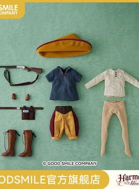 【GSC现货】Harmonia bloom Outfit set (root) Hunter