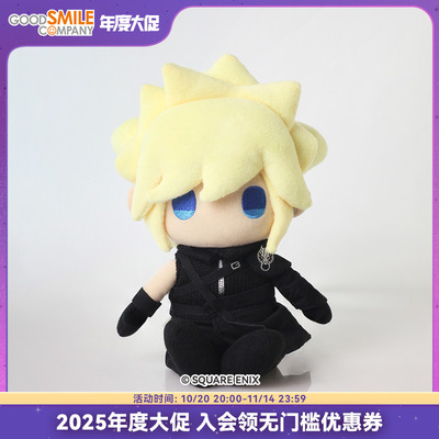 【GSC现货】最终幻想Ⅶ：圣子降临 毛绒玩偶 克劳德 斯特莱夫