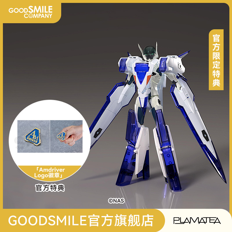 【GSC预售定金】PLAMATEA Amdriver杰纳斯＆Board Visor 附特典