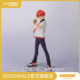 【GSC现货】POP UP PARADE 响 裕太 L size 古立特宇宙 手办模玩