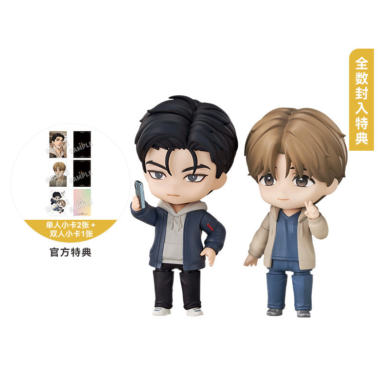 thumbnail for [GSC Supplement] Nendoroid Zhou Zaijing & Jin Dan Zhou Zai Jing, Jin Dan Jinx with bonus