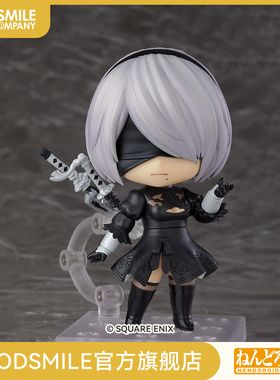 【GSC现货】粘土人 尼尔:机械纪元  2B（寄叶二号B型） 手办模玩