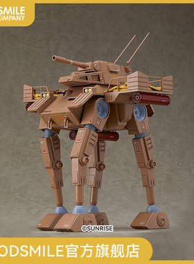 【GSC现货】MAX21 Abitate F44B Tequilagunner 太阳之牙达格拉姆