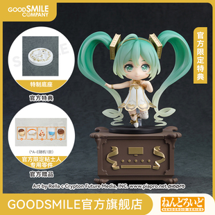 初音未来交响乐5thAnniversaryVer. 粘土人 再贩 GSC预售定金