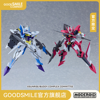 【GSC补款】MODEROID Luxon和Bradyon 组合套装 官方限定