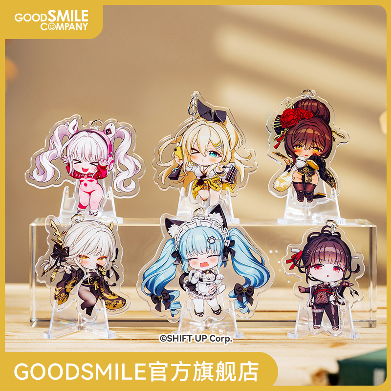 【GSC现货】胜利女神：NIKKE Q版 亚克力钥匙扣 手办模玩