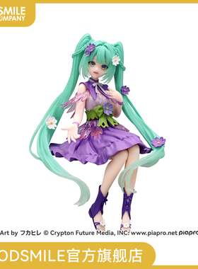 【GSC现货】初音未来 泡面压手办 -花仙子 星空紫色 ver.-