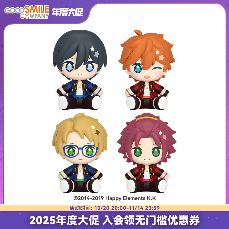 【GSC补款】Huggy Good Smile偶像梦幻祭2 TrickStar多款可选