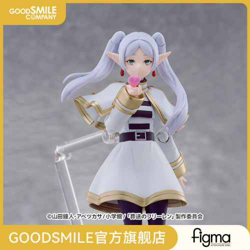 【GSC现货】figma 芙莉莲 DX Edition/普通版 葬送的芙莉莲