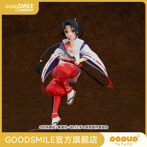 【GSC现货】POP UP PARADE 北条时行 擅长逃跑的殿下 手办模玩