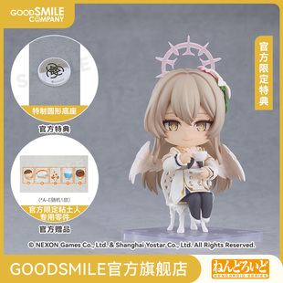 蔚蓝档案 桐藤渚 粘土人 附官方限定特典 GSC预售定金