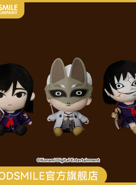 【GSC预售定金】毛绒玩偶 深水雏子/狐面男/稻妖 SILENT HILL f