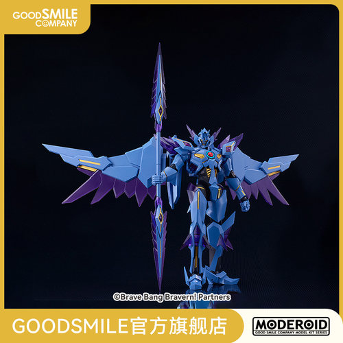 【GSC预售定金】MODEROID SUPERBIA 勇气爆发BANG BRAVERN