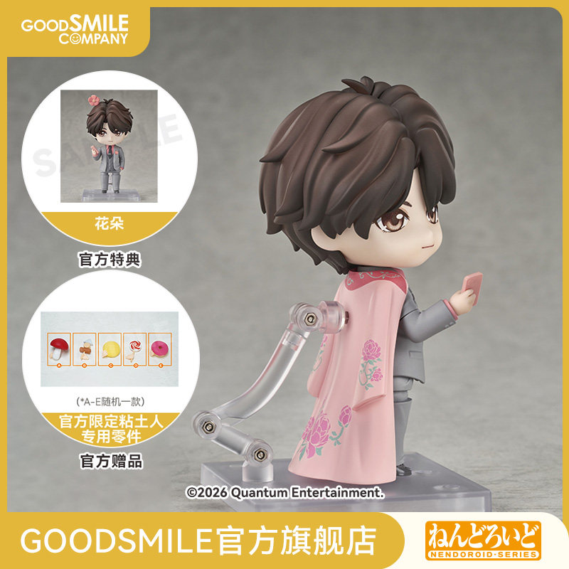 【GSC预售定金】粘土人 解雨臣 盗墓笔记 附特典 手办模玩