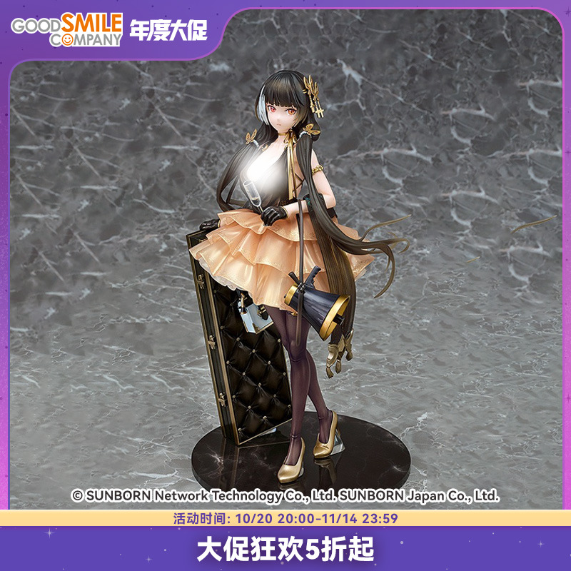 【GSC现货】 1/7标准比例 RO635 规则的实行者 少女前线 手办