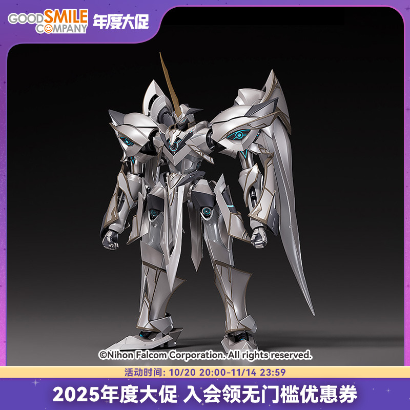 【GSC现货】MODEROID 银之骑神 亚格里昂 英雄传说:闪之轨迹