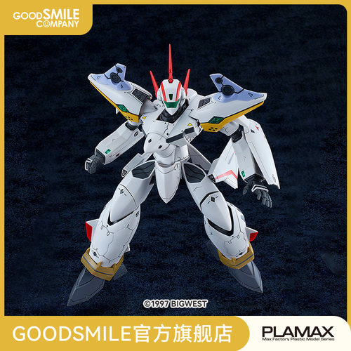 【GSC预售定金】PLAMAX 1/72 VF-19P 圣剑（佐拉星巡逻队样式）