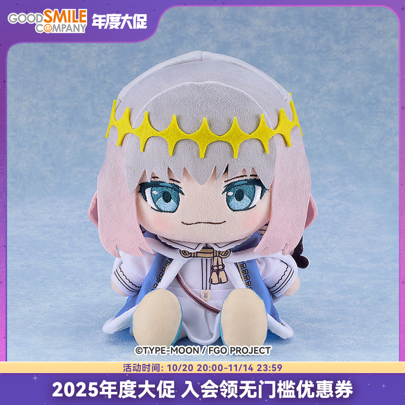 毛绒玩偶Pretender/奥伯龙