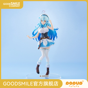 【GSC预售定金】POP UP PARADE 雪花菈米 Hololive Production