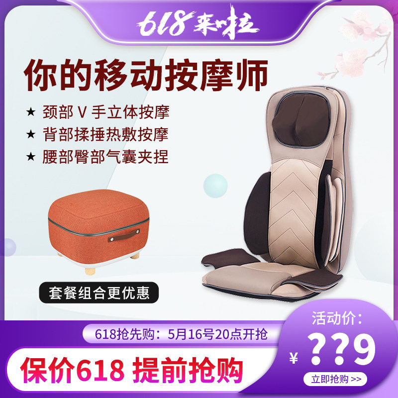 OTO按摩靠垫外销工厂同款福瑞斯
