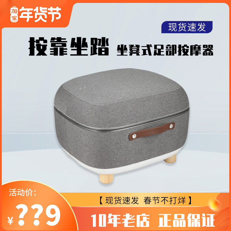 OTO足部按摩器QS88热敷气压滚轮揉捏脚底穴位小腿抖动按摩足疗机