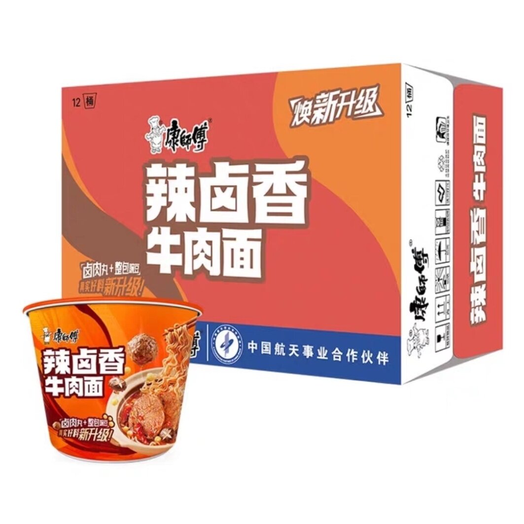 康师傅方便面经典辣卤香牛肉面113g泡面箱速食方便食