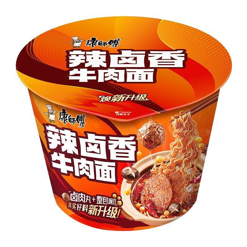 康师傅方便面经典辣卤香牛肉面113g泡面箱速食方便食
