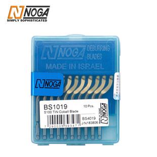 以色列原装正品NOGA诺佳修边器BS1019去毛刺刀头S100镀钛旋转刀头