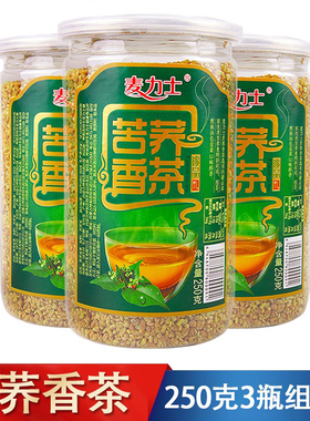 麦力士苦荞茶3瓶内蒙古特产苦荞麦茶麦香型招待茶健康饭店茶饮品