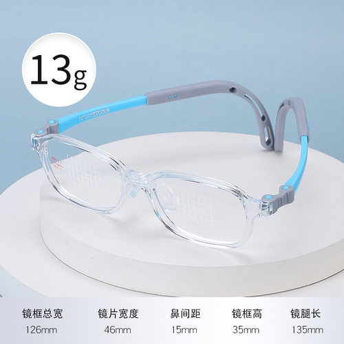 儿童眼镜框学生防摔弹性记忆硅胶镜腿李同白款儿童眼镜架MM113