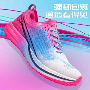强风跑霸鲲鹏3.0全掌V8纯碳竞速跑鞋训练田径中学生体考运动鞋
