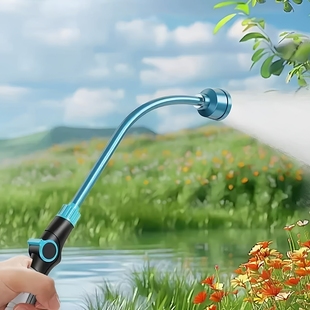 园艺洒水喷水枪庭院水管浇水家用神器长杆花园浇菜浇花喷头2000目