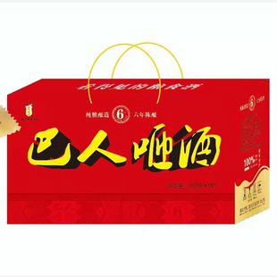 重庆垫江特产巴人咂酒呷酒6年老酒高梁粮食酒咂杆酒3瓶礼盒装包邮