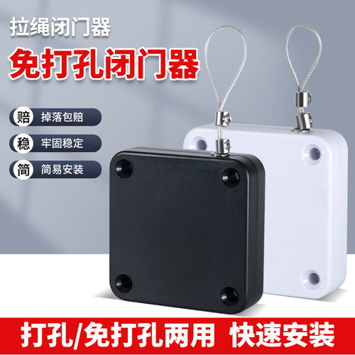 自动关门闭门器缓冲闭合器拉簧