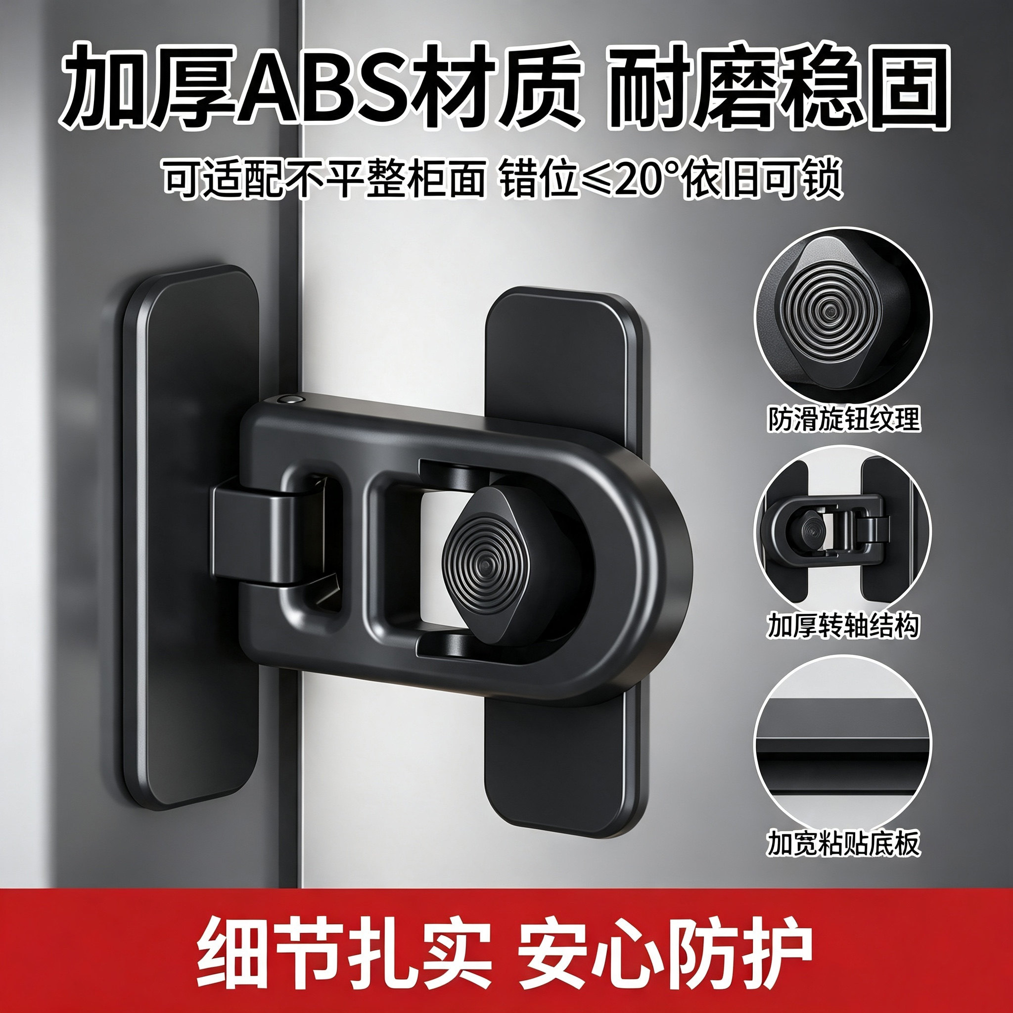 免打孔推拉门窗锁扣防开窗