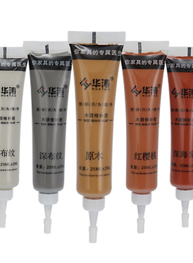 家具补漆修补膏补色膏补漆笔专用