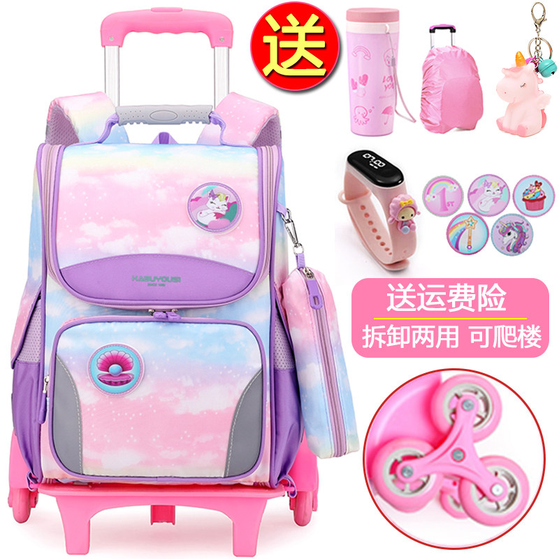 儿童拉杆书包女生小学生一到三四年级2025新款六轮爬楼轻便可拆卸
